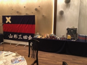 山形三田会忘年会2025 開催